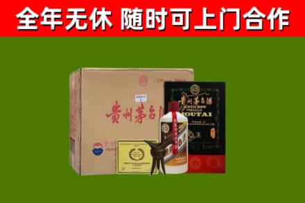朝阳烟酒回收汉帝茅台酒.jpg