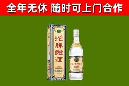 朝阳烟酒回收80沱牌曲酒2.jpg