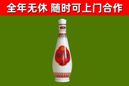 朝阳烟酒回收瓷瓶汾酒.jpg